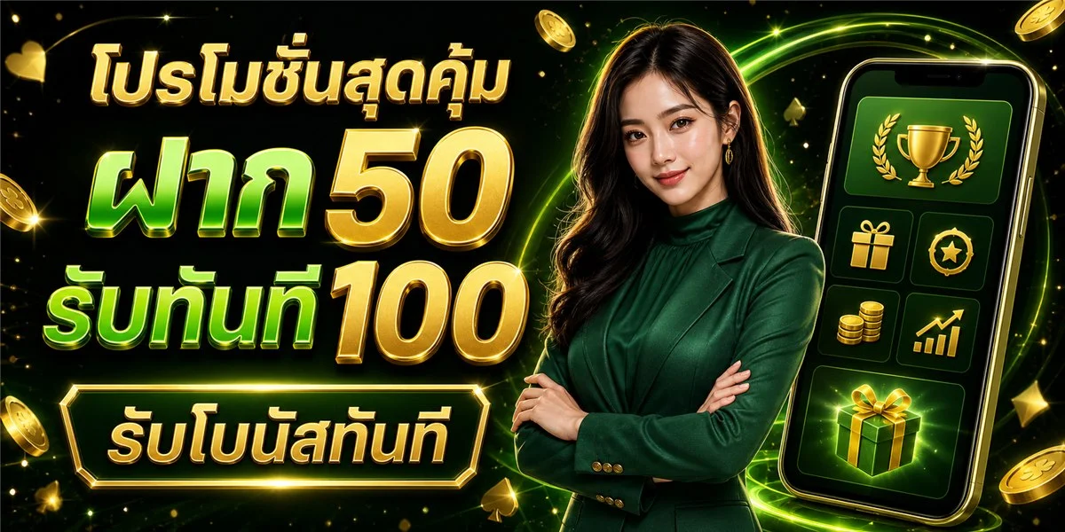 แทงบอลออนไลน์ UFABET7 เดิมพันกีฬาราคาน้ำดีทุกลีก