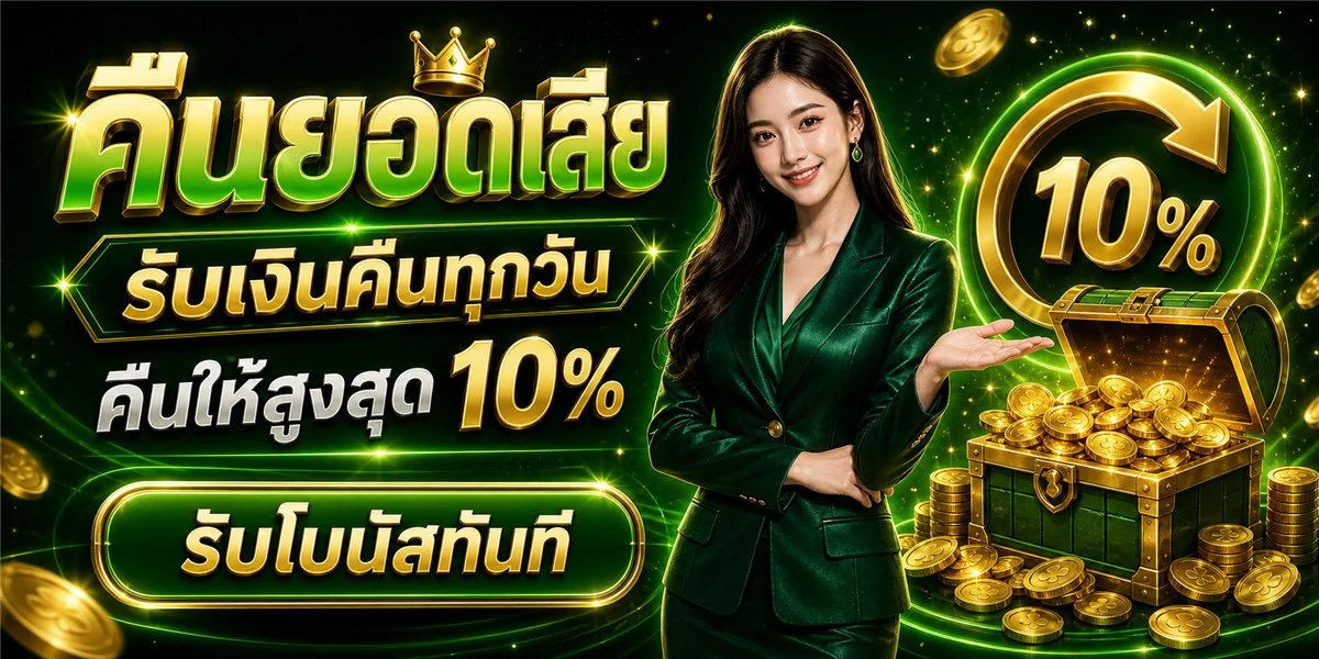 UFABET7 เว็บตรง สมัครสมาชิกเล่นสล็อต คาสิโน แทงบอลออนไลน์