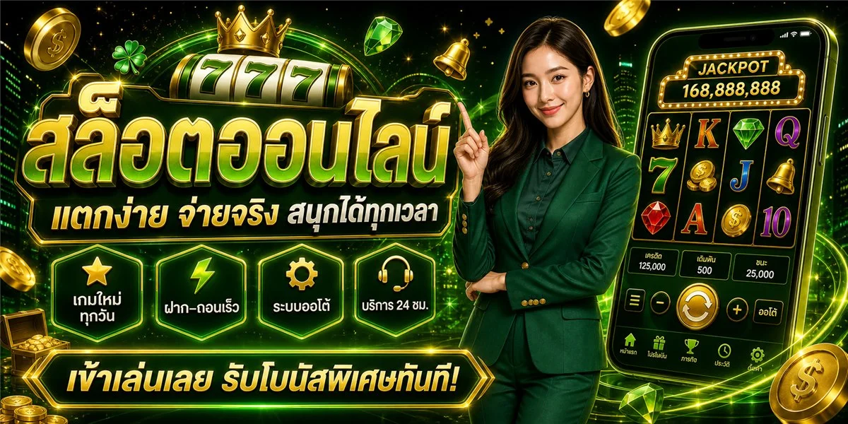 คาสิโนสด UFABET7 บาคาร่า รูเล็ต ถ่ายทอดสดจากสตูดิโอจริง