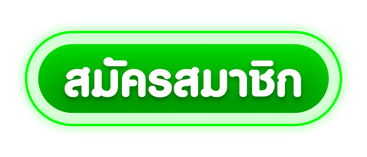 UFABET7 เข้าสู่ระบบ ล็อกอินผ่านมือถือหรือคอมพิวเตอร์